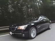 Video test BMW 7 Active Hybrid